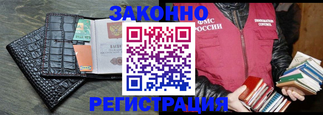 форма 3 в Нарьян-Маре